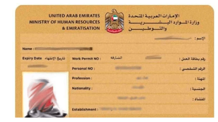 Labor Card UAE