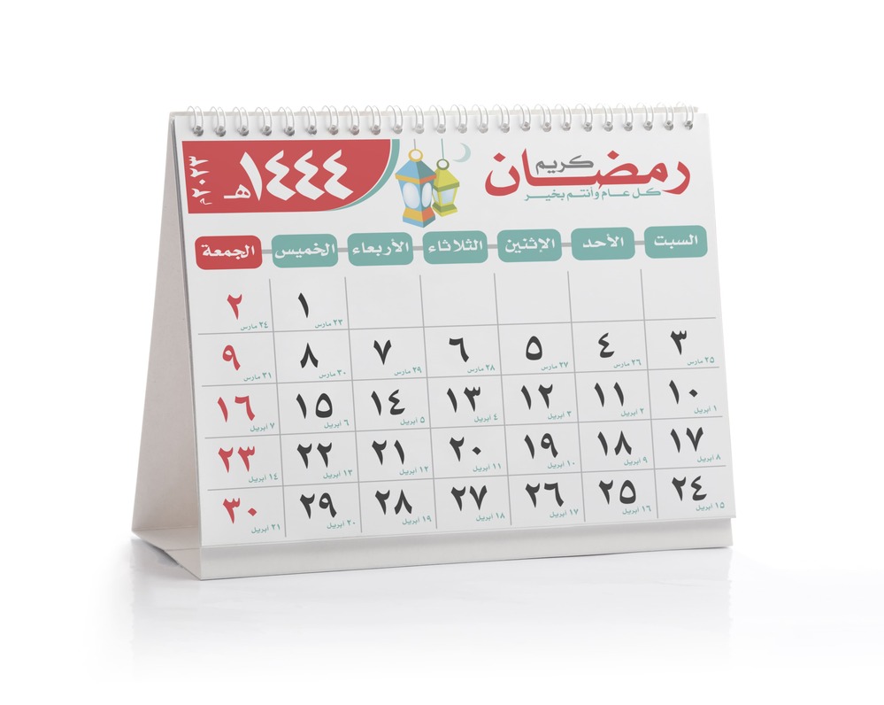 List of public holidays in Qatar 2024 Zimyo