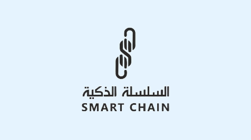 Smart Chain